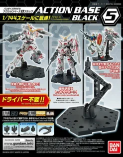 Bandai Gundam Action Base 5 Black