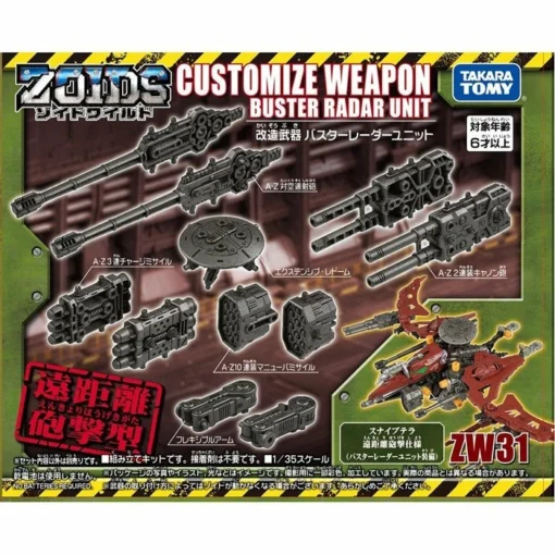Takara Tomy Zoids ZW31 Customize Weapon Buster Radar Unit -Banpresto Shop yousay do 4904810142171 2